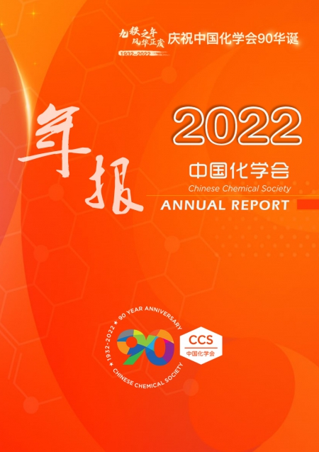 bsports必一体育会2022年年报