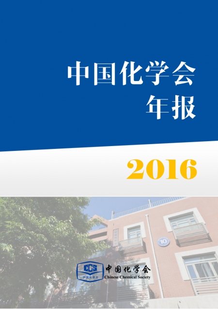 bsports必一体育会2016年年报